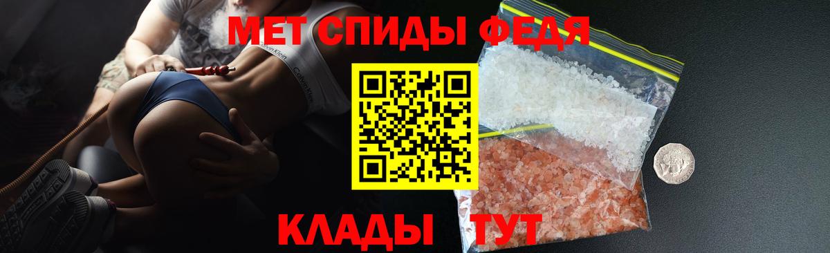Amphetamine VHQ Новодвинск