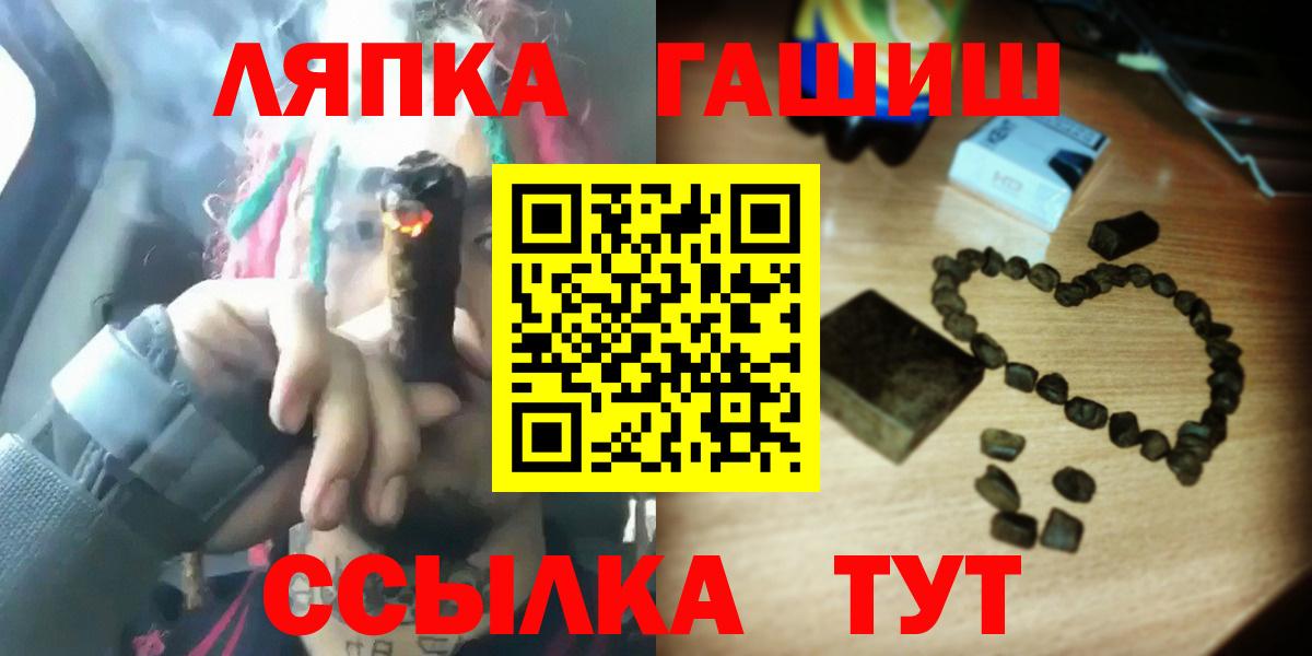 Гашиш хэш  Гашиш  где можно купить наркотик  Новодвинск  Вход с VPN  ГАШ Изолятор 