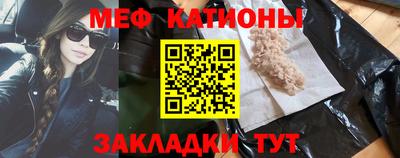 МДМА Ангарск