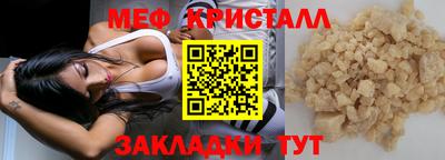 кокаин VHQ Ярославль