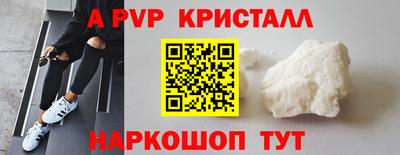тгк Анапа