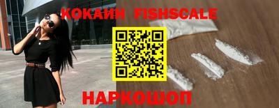 тгк Анапа