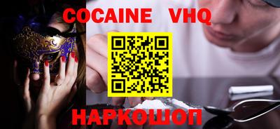 наркотики Анжеро-Судженск