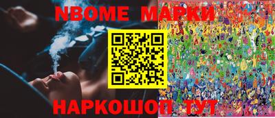 MDMA Янаул