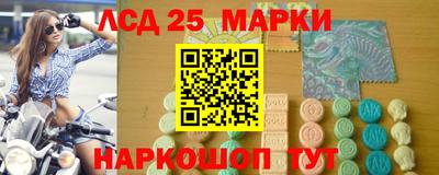 МДМА Ангарск