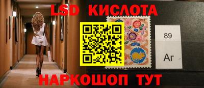 тгк Анапа