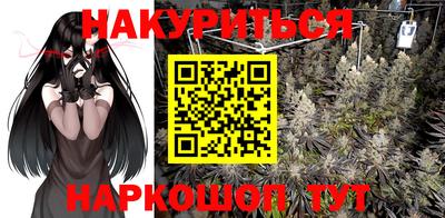 наркотики Анжеро-Судженск