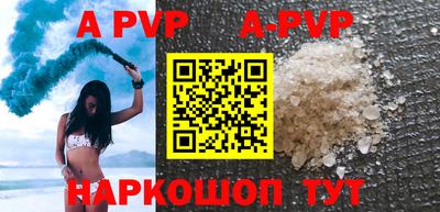 кокаин VHQ Ярославль