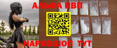 наркотики Анжеро-Судженск
