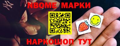 MDMA Янаул