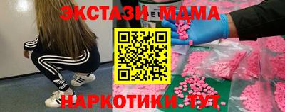 кокаин VHQ Ярославль