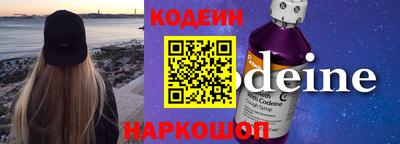 тгк Анапа
