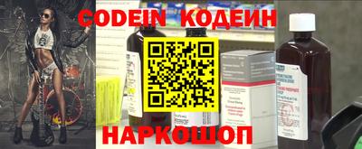 наркотики Анжеро-Судженск