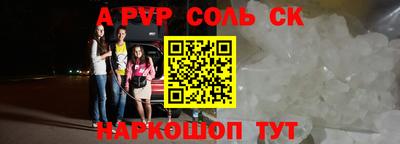 MDMA Янаул