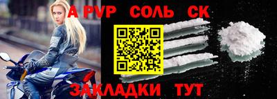 наркотики Анжеро-Судженск
