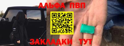 тгк Анапа