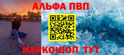 мдпв Ярцево