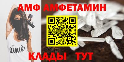 MDMA Янаул