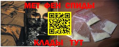 MDMA Янаул