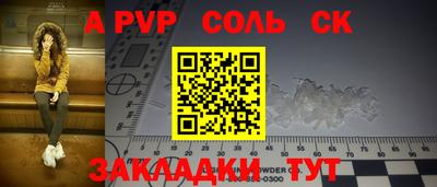 MDMA Янаул