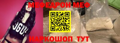 мдпв Ярцево