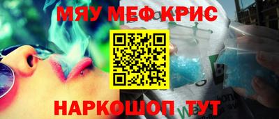 МДМА Ангарск