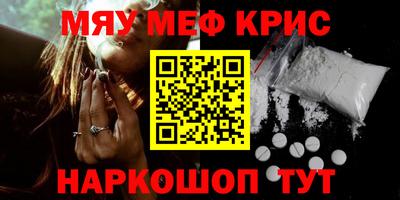 МДМА Ангарск