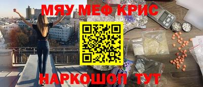 кокаин VHQ Ярославль