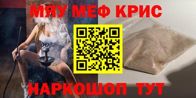 MDMA Янаул