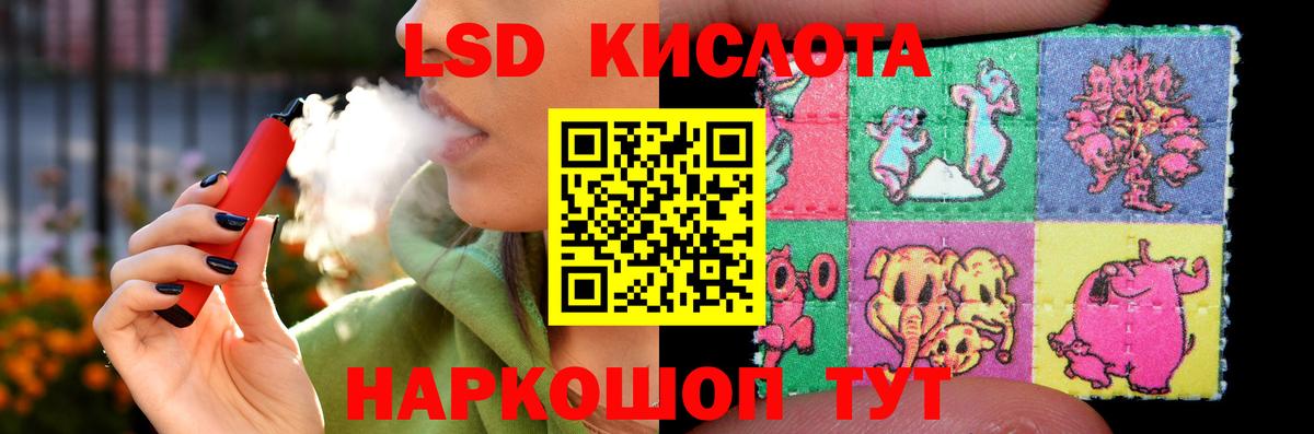 Лсд 25 экстази кислота Новодвинск