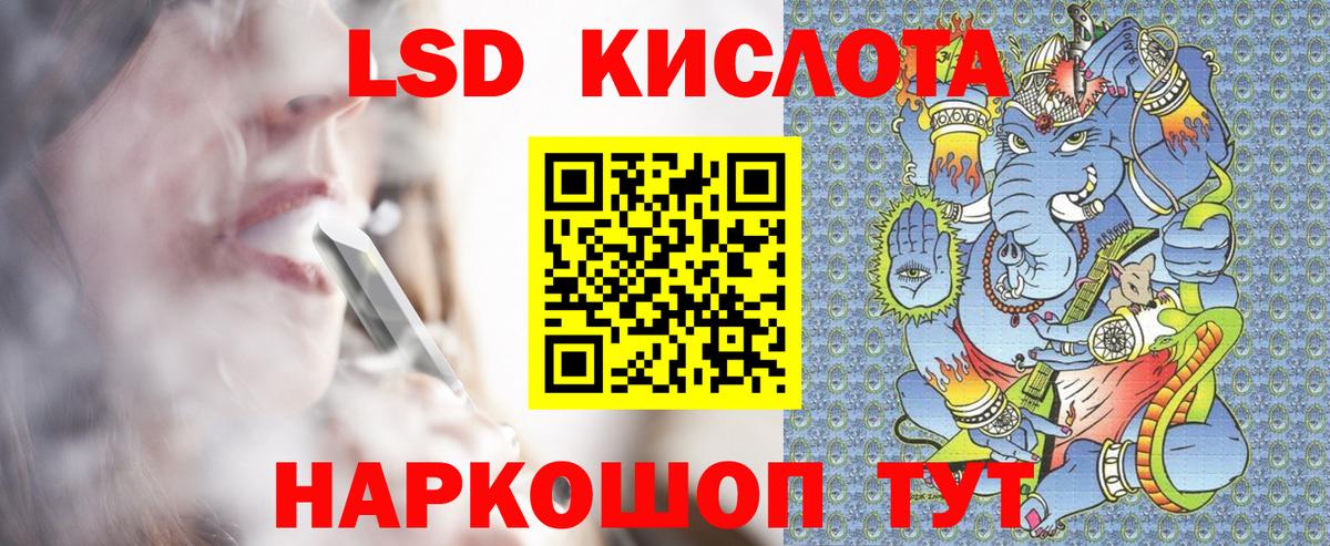 Наркотические марки  Наркотические марки 1,5мг  Наркотические марки 1,5мг  Вход с VPN  где можно купить   Новодвинск 