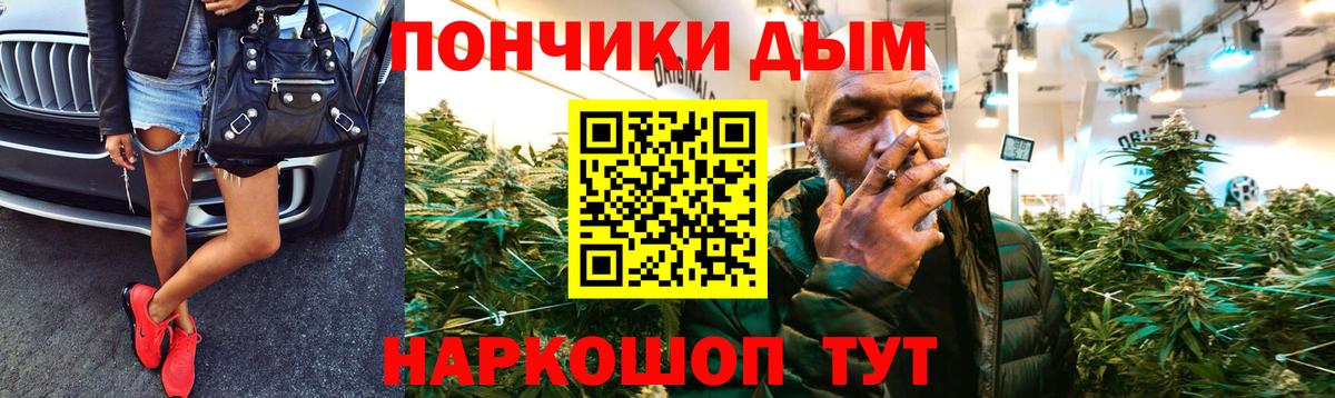 Бошки марихуана LSD WEED Новодвинск